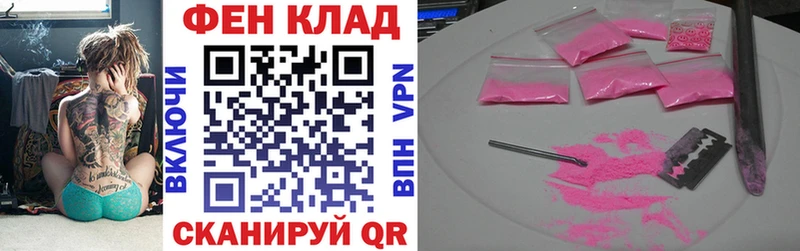 blacksprut рабочий сайт  Орёл  Amphetamine Розовый  наркошоп 