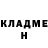 Amphetamine Розовый Alexander Portje