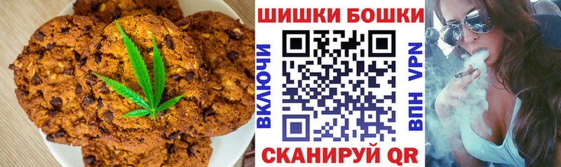 shop как зайти  Орёл  Печенье с ТГК конопля  hydra ссылки 