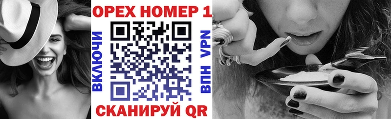 КОКАИН Колумбийский  blacksprut как войти  Орёл 