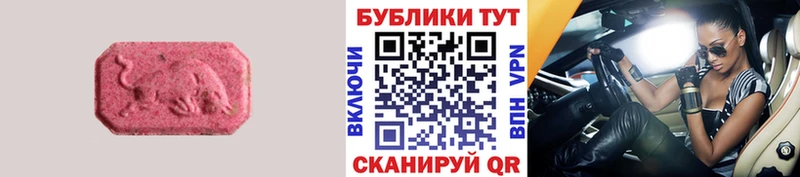 ОМГ ОМГ онион  магазин продажи   Орёл  Ecstasy Дубай 