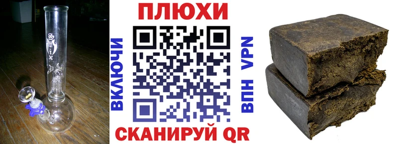 ГАШ индика сатива  Орёл 