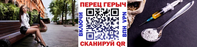 Героин белый  Орёл 