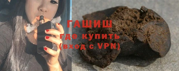 экстази Алексеевка