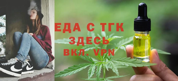 экстази Алексеевка