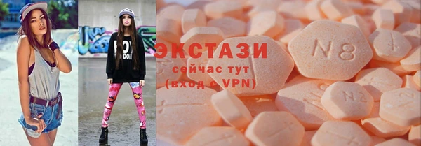 экстази Алексеевка