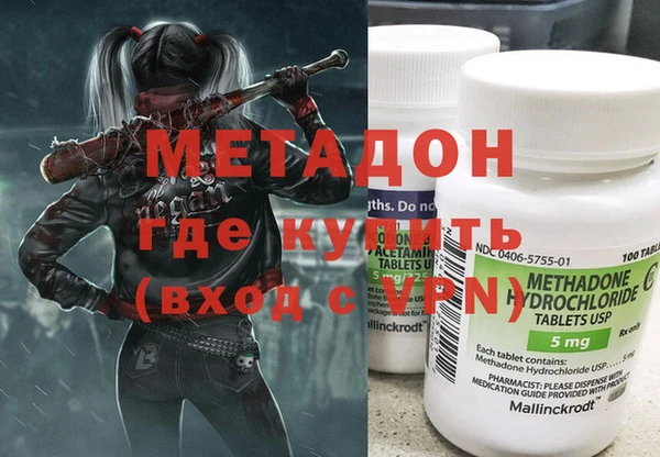 экстази Алексеевка