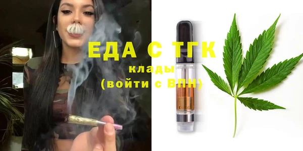экстази Алексеевка