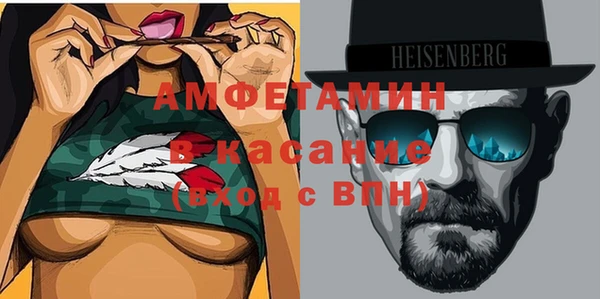 экстази Алексеевка