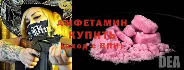 метамфетамин Абдулино