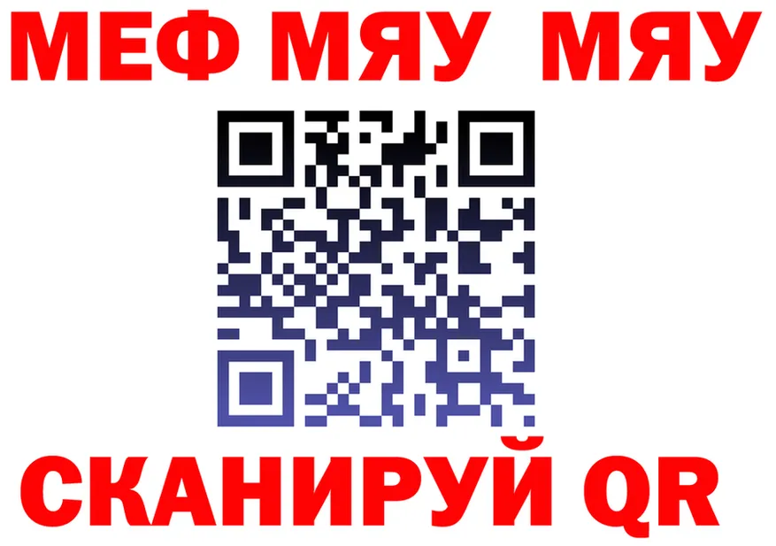 МЕФ мука ССЫЛКА это hydra Орёл