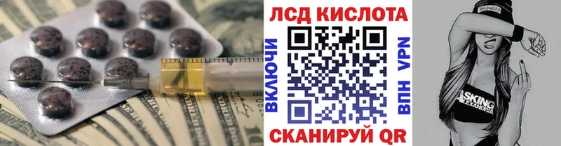 дарк нет Telegram  Орёл  Лсд 25 экстази кислота  купить закладку 