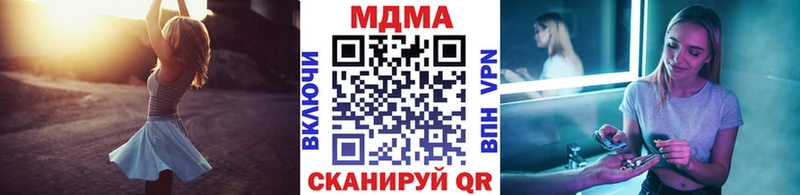 MDMA crystal  купить наркотики цена  блэк спрут онион  Орёл 