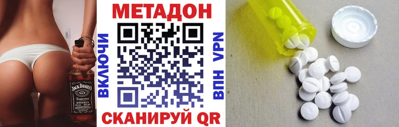 kraken ТОР  где продают наркотики  Орёл  Метадон VHQ 