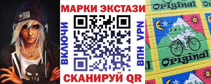Марки N-bome 1,8мг купить наркотик Орёл