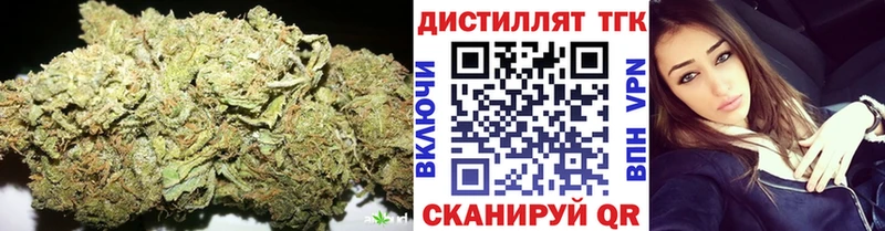 ТГК Wax  Орёл 