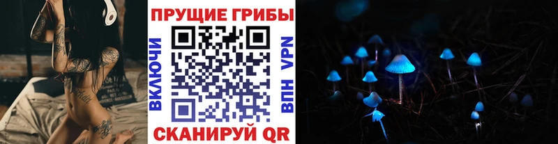 Галлюциногенные грибы MAGIC MUSHROOMS  гидра онион  Орёл 